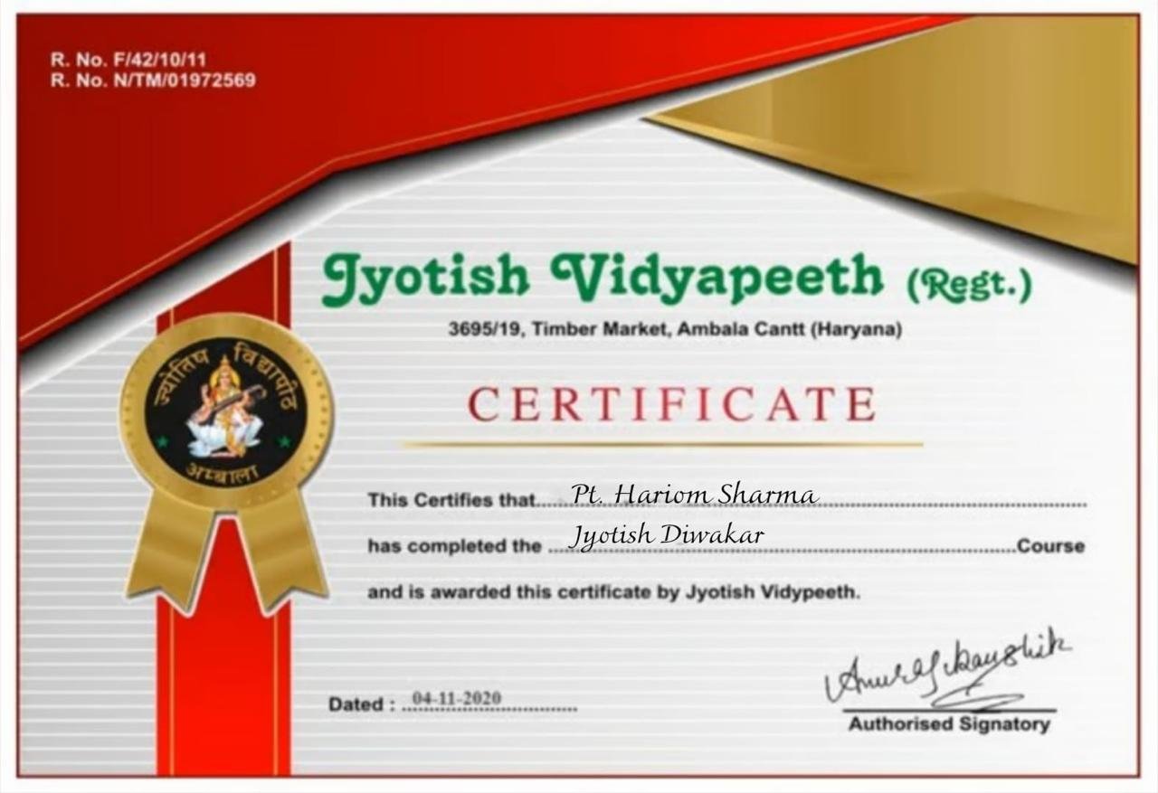 Famous Pandit in Ujjain Certificate - Pandit Hariom Shastri